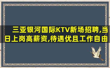 南阳酒吧招聘